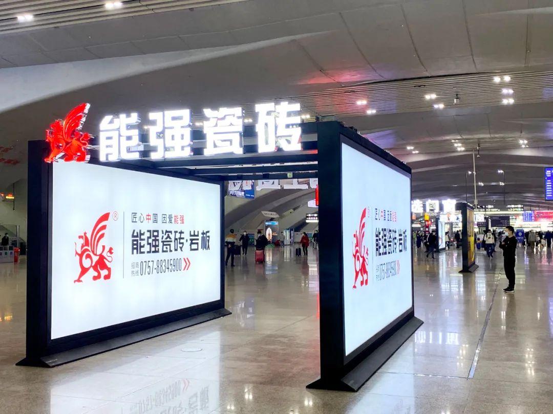 高鐵廣告 | 春運(yùn)回鄉(xiāng)路，能強(qiáng)伴你行！