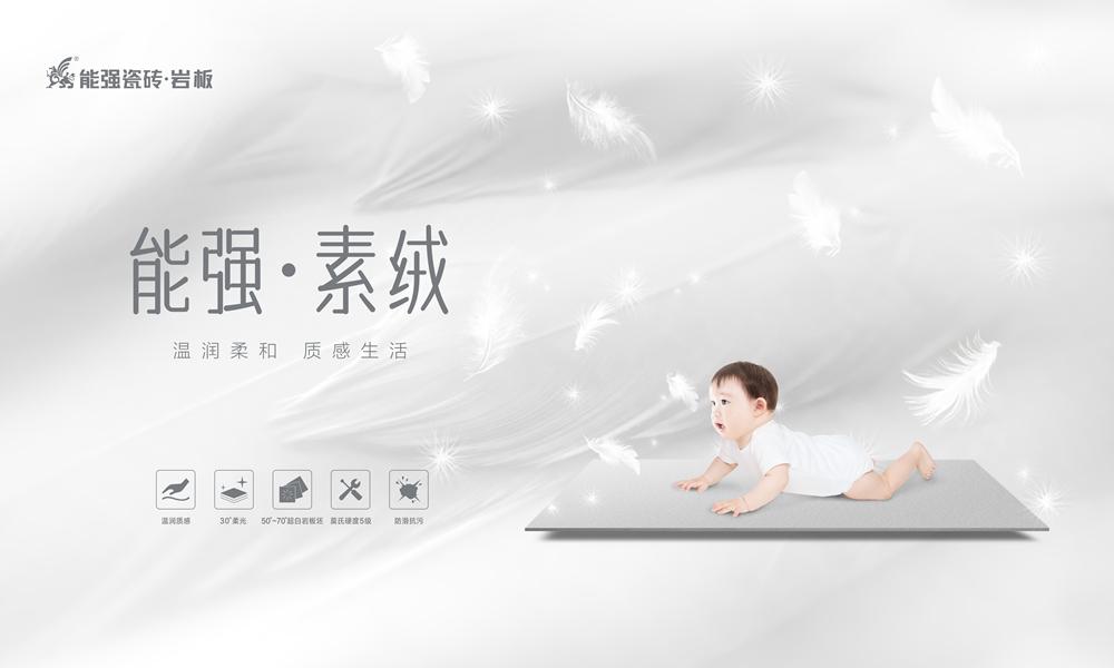 素絨丨自在舒展，感知家的松弛感